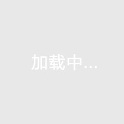 2026万宁房产未来发展趋势！未来五年拾美海域房价会不会跌？